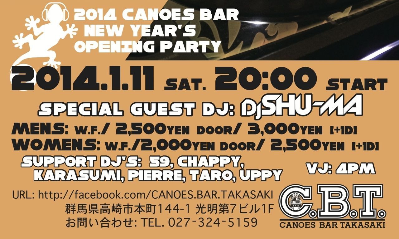 DJ SHU-MA in CANOES BAR TAKASAKI