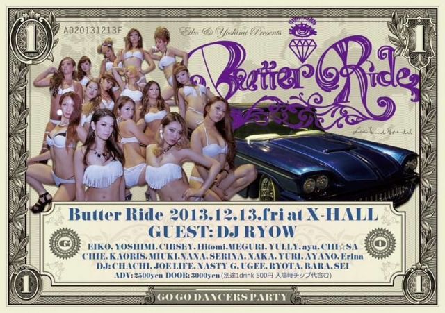 Butter Ride