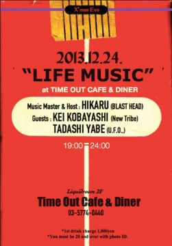 Life Music