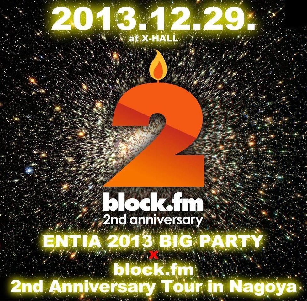 ENTIA 2013 BIG PARTY x block.fm 2nd Anniversary Tour in Nagoya