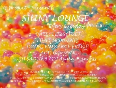 G-project presents SHINY LOUNGE