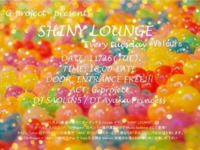 G-project presents SHINY LOUNGE