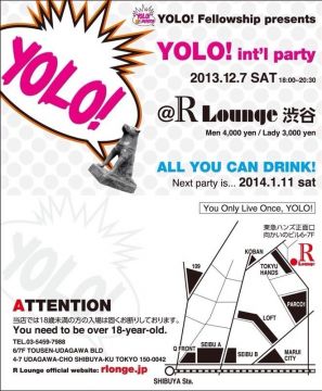 12月7日(土) 渋谷にてクリスマス直前Special♪♪ 毎回大人気のYOLO！！International Partyを開催します！！※飲み放題です♪♪