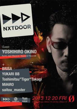 NXTDOOR 