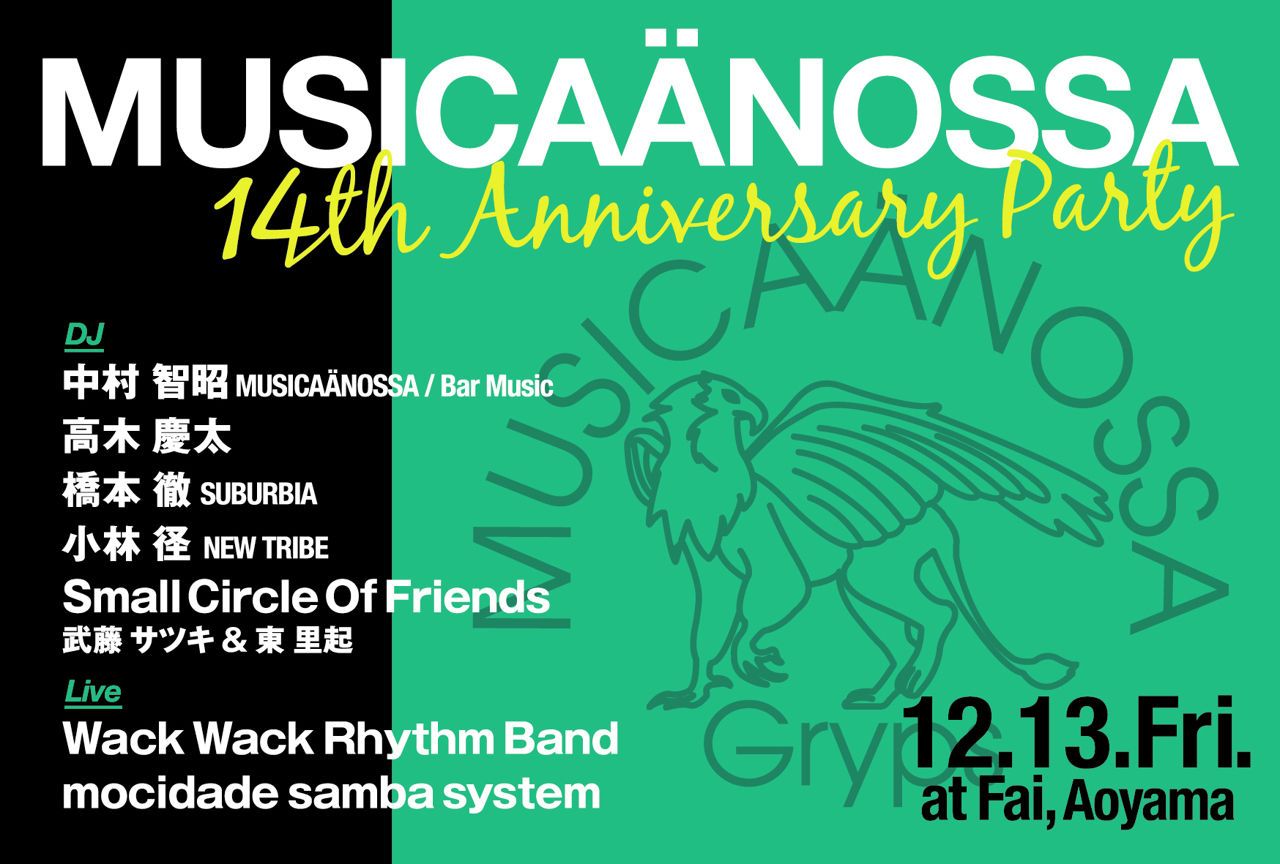 MUSICAANOSSA 14th ANNIVERSARY PARTY
