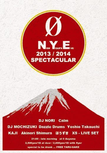 zero New Year Eve 2013/2014 Spectacular