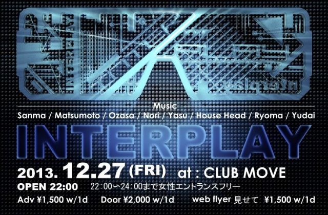 Interplay