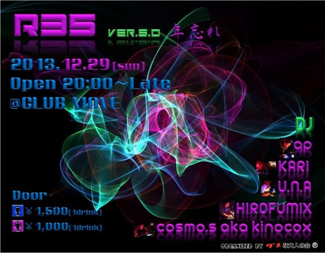 R35 ver .5.0“年忘れ“　Organized by ダメな大人の会