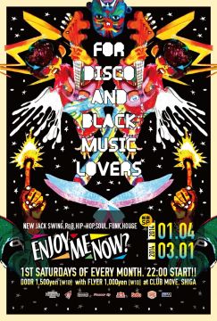 ～ENJOY ME NOW?～新春 SPECIAL