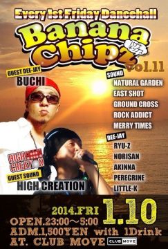 "Banana Chipz"～バナナチップス～