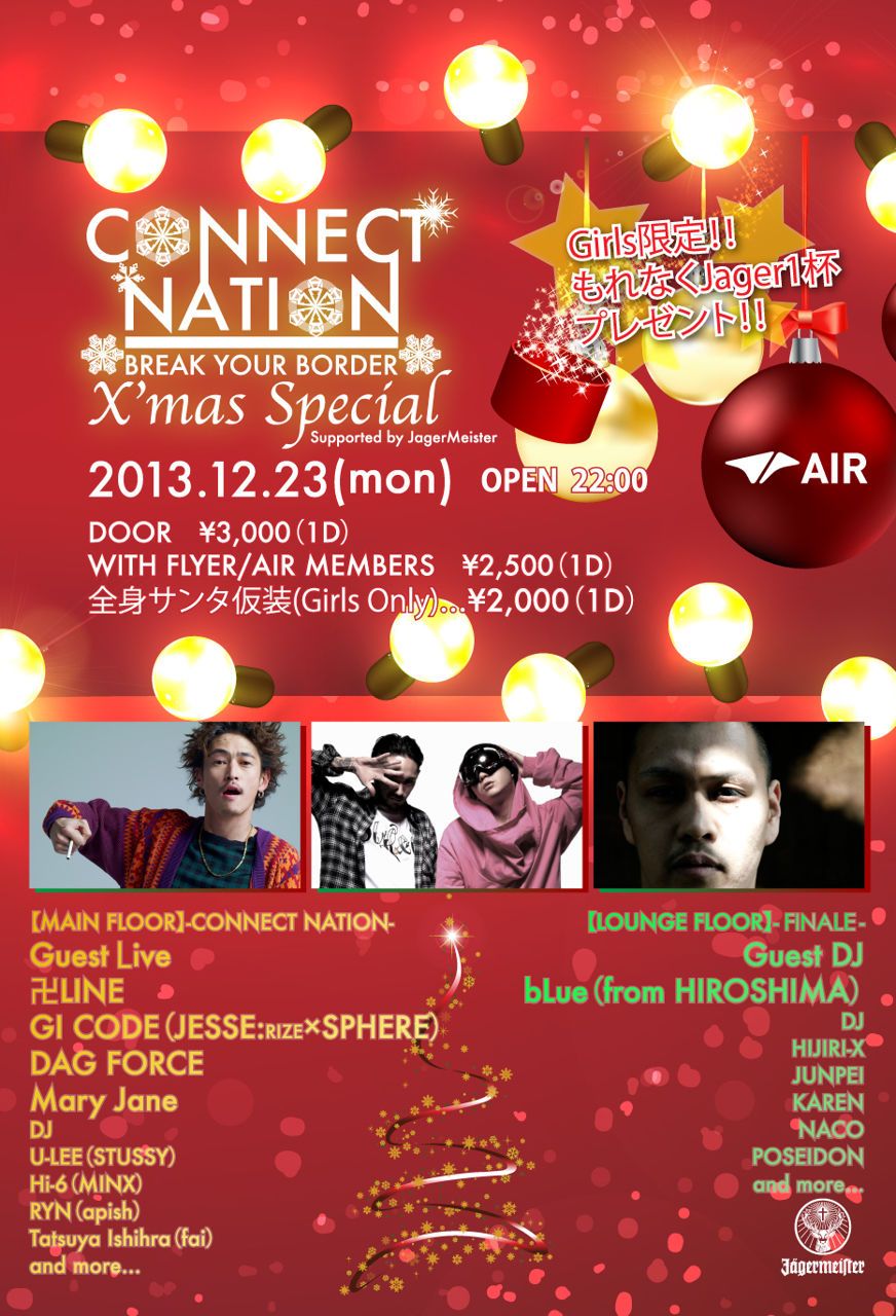 CONNECT NATION -X'mas Special-