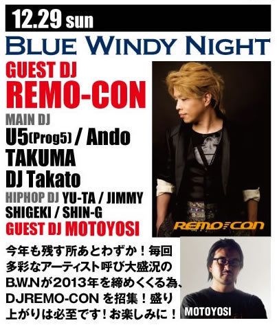 BLUE WINDY NIGHT