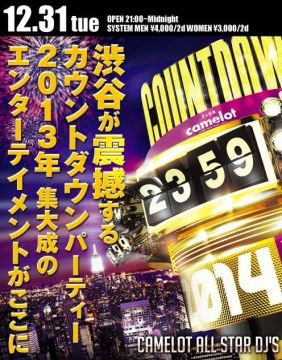 COUNT DOWN PARTY 2013-2014