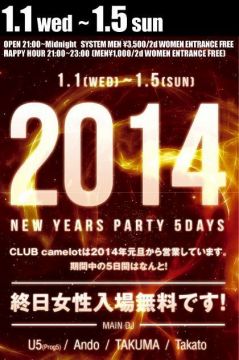 NEW YEARS PARTY 2014