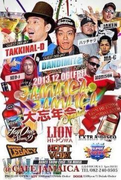 JAMAICA JAMAICA