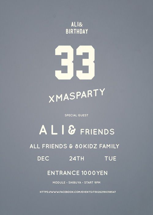 33 - Ali&(80KIDZ) Birthday & X'mas Party -