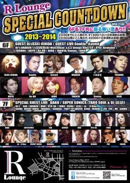 R Lounge SPECIAL COUNTDOWN 2013〜2014