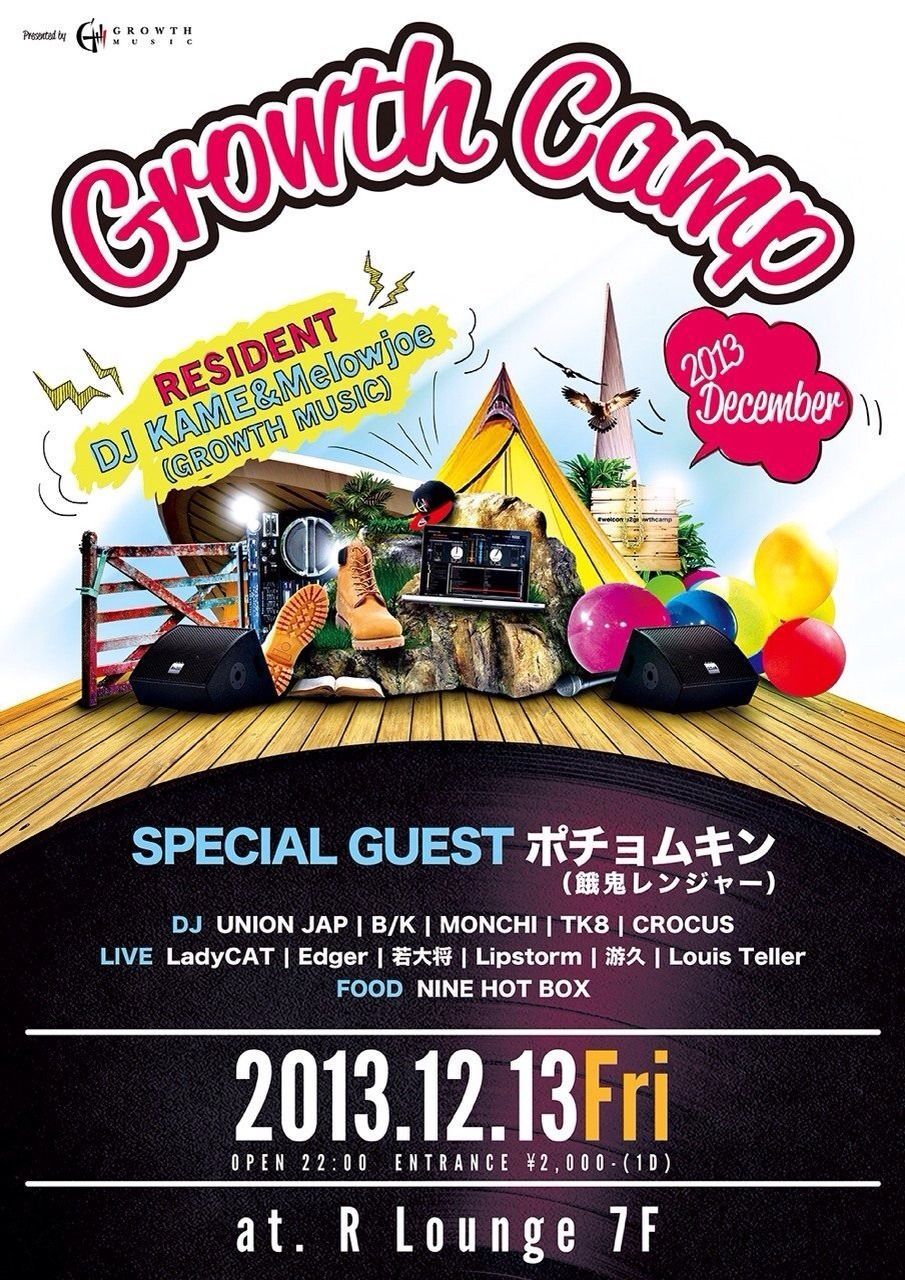 GROWTH CAMP 