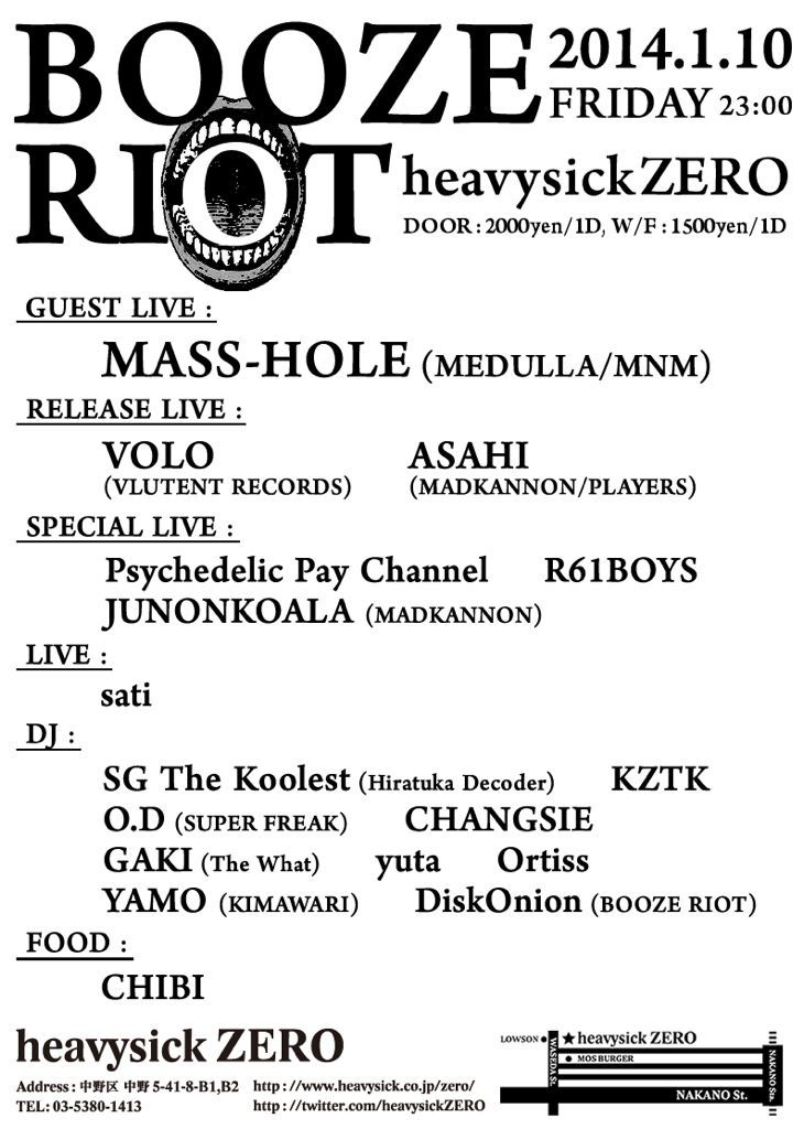 BOOZE RIOT