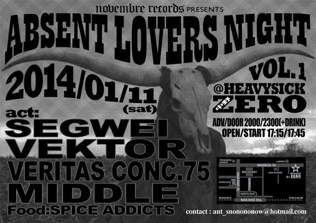Absent Lovers Night Vol.1