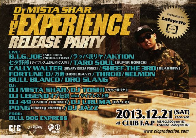 DJ MISTA SHAR "THE EXPERIENCE" RELEASE PARTY