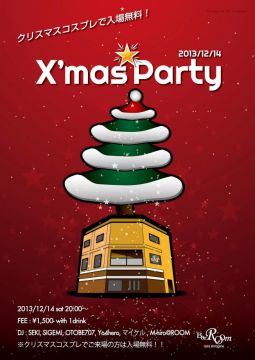 X'mas party
