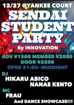 All Genre Party ■□■□■□■□■□ SENDAI STUDENT PARTY ■□■□■□■□■□ 