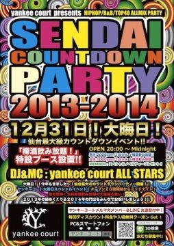 ALL Genre Party ■□■□■□■□■□ SENDAI COUNTDOWN PARTY 2013~2014 ■□■□■□■□■□