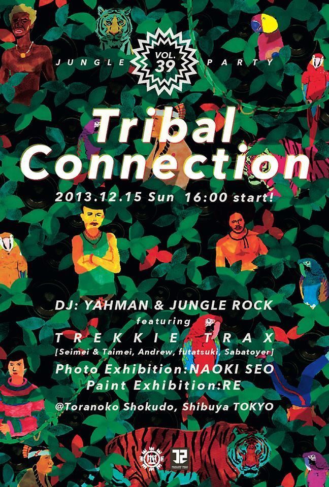 JUNGLE PARTY【Tribal Connection】VOL.39