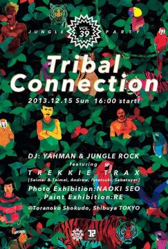 JUNGLE PARTY【Tribal Connection】VOL.39