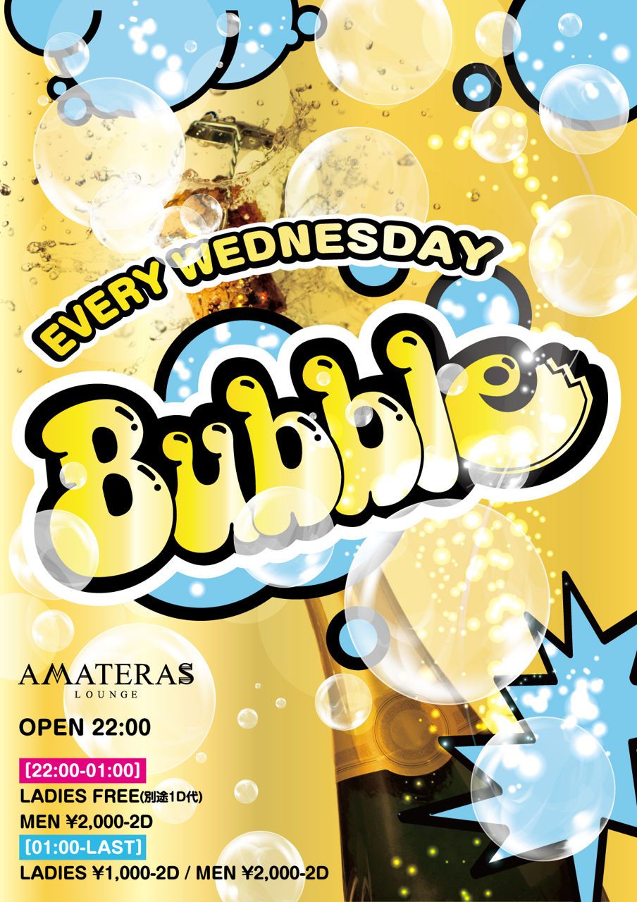 BUBBLE