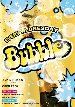 BUBBLE