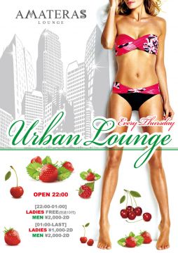 URBAN LOUNGE