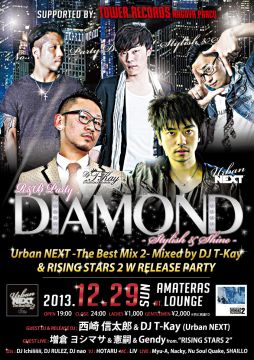 DIAMOND 〜Stylish & Shine〜