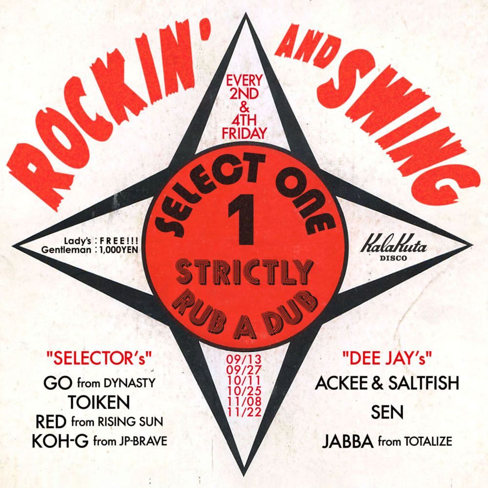 ROCKIN' AND SWING