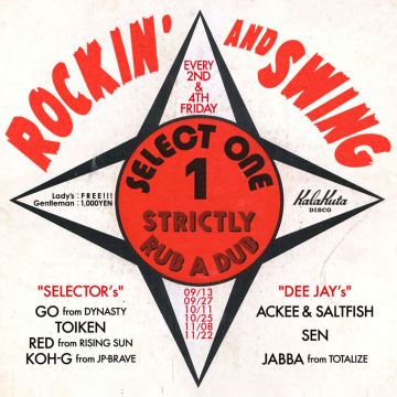 ROCKIN' AND SWING