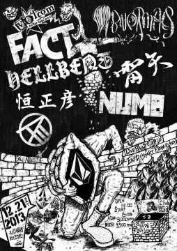VOLCOM Entertainment LIVE vol.5