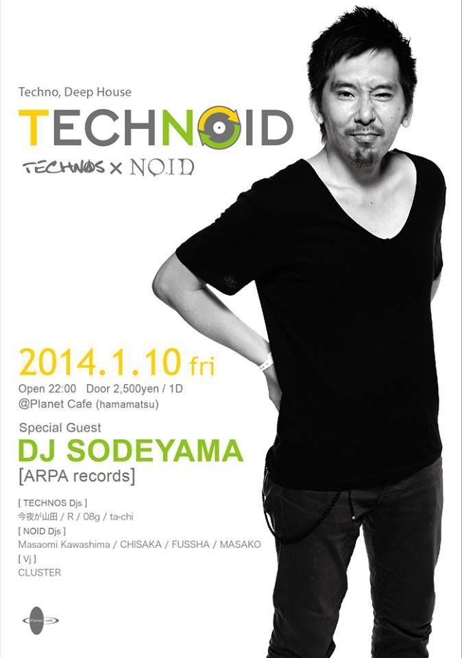 DJ SODEYAMA