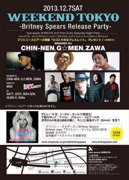 WEEKEND TOKYO 
