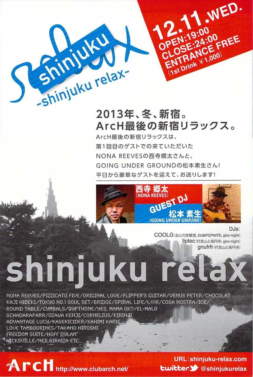 shinjuku relax