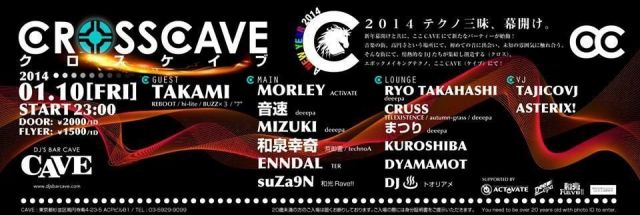 ＣＲＯＳＳＣＡＶＥ