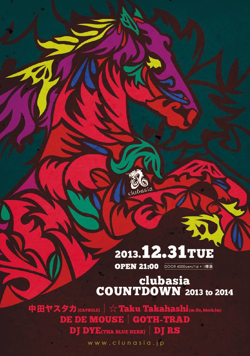 clubasia COUNT DOWN 2013 to 2014