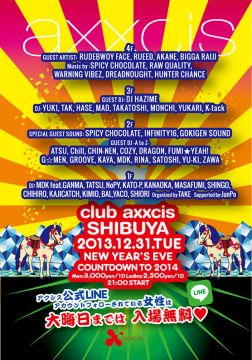 club axxcis SHIBUYA NEW YEAR'S EVE COUNTDOWN  TO 2014