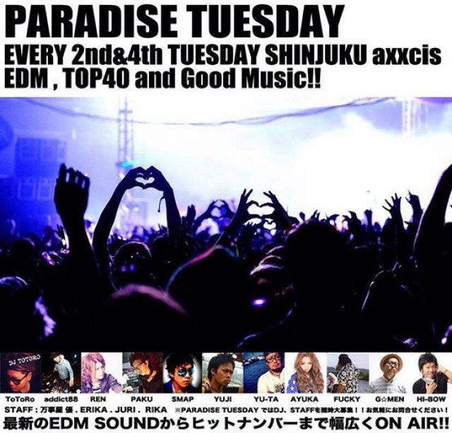 PARADISE TUESDAY -X'mas Special