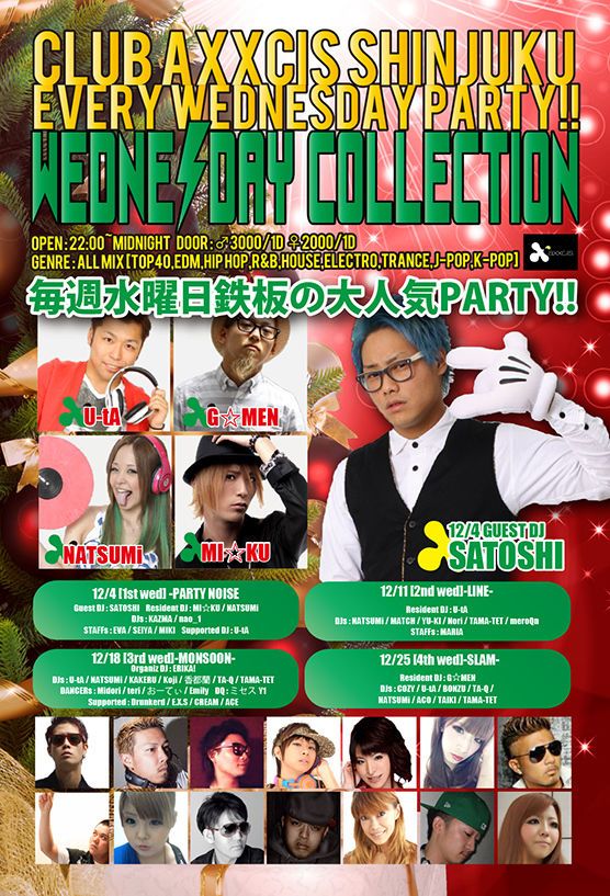 Wednesday Collection -LINE-