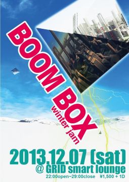 BOOM BOX