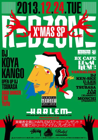 RED ZONE X'mas Eve Special