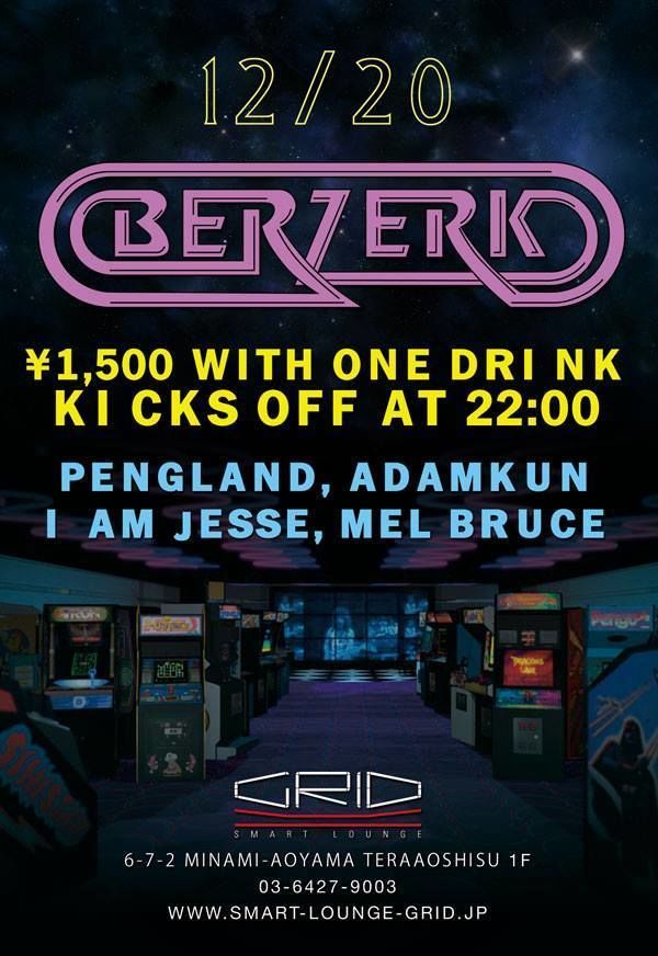 BERZERK