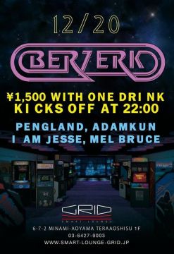 BERZERK