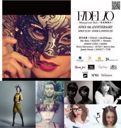 “FIDELIO” Masquerade Ball ~NIWA 6th Anniversary~